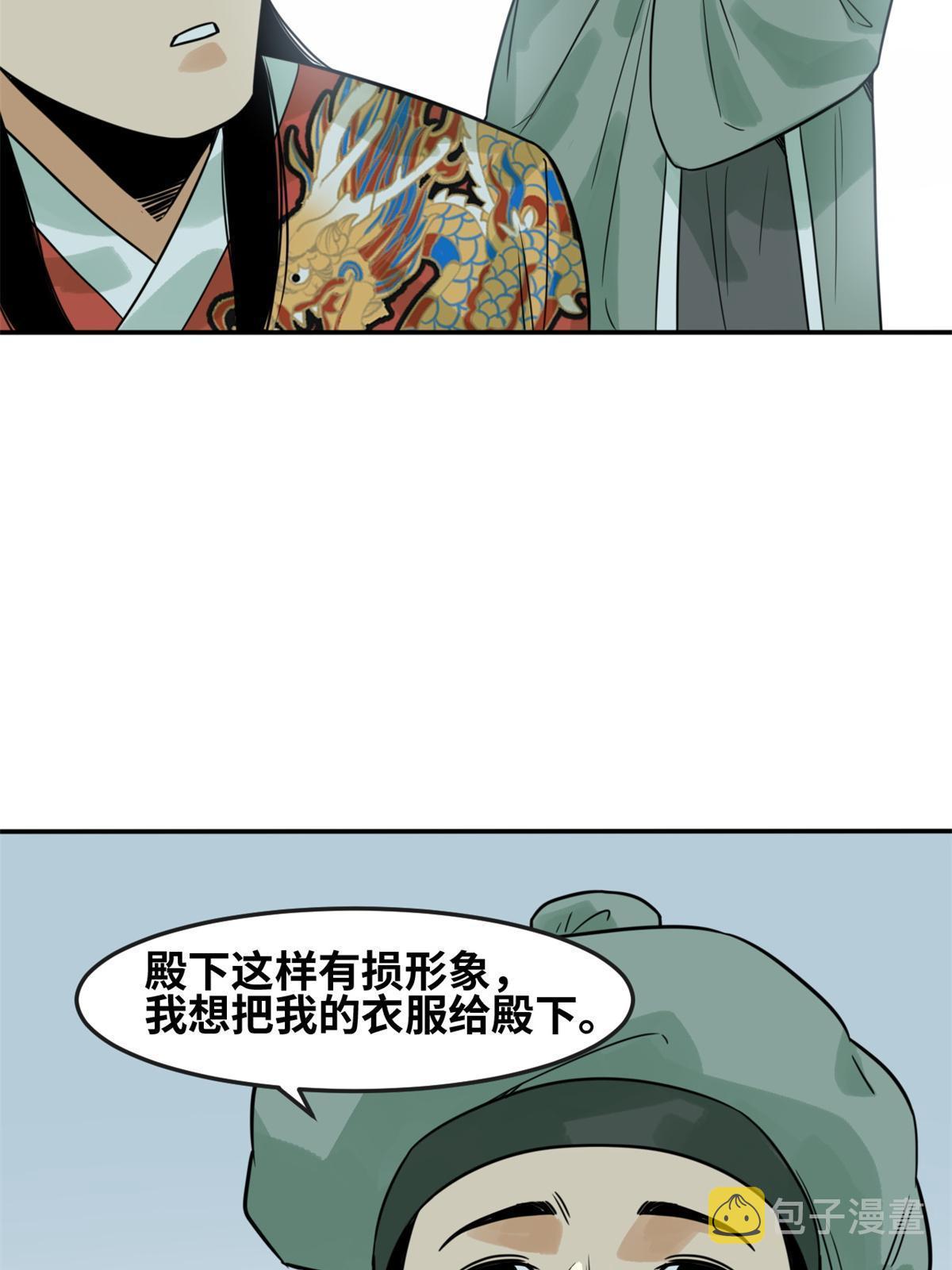 175 收了个妹妹26