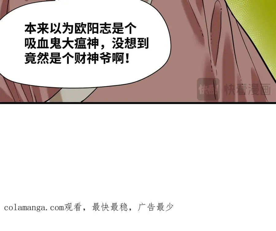 325 新路的好处50