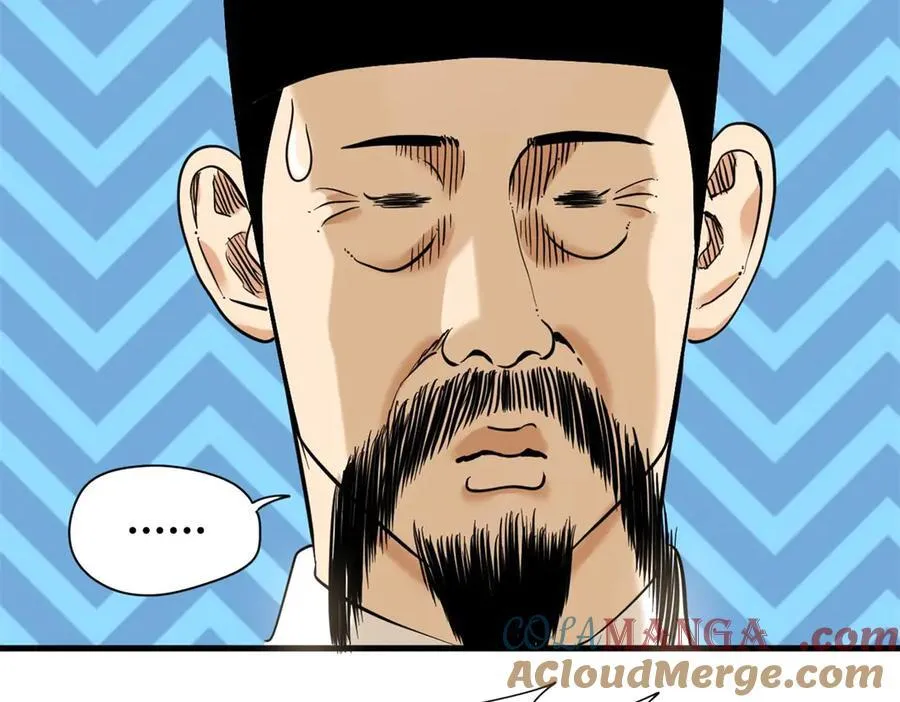 324 大佬的马甲掉了12
