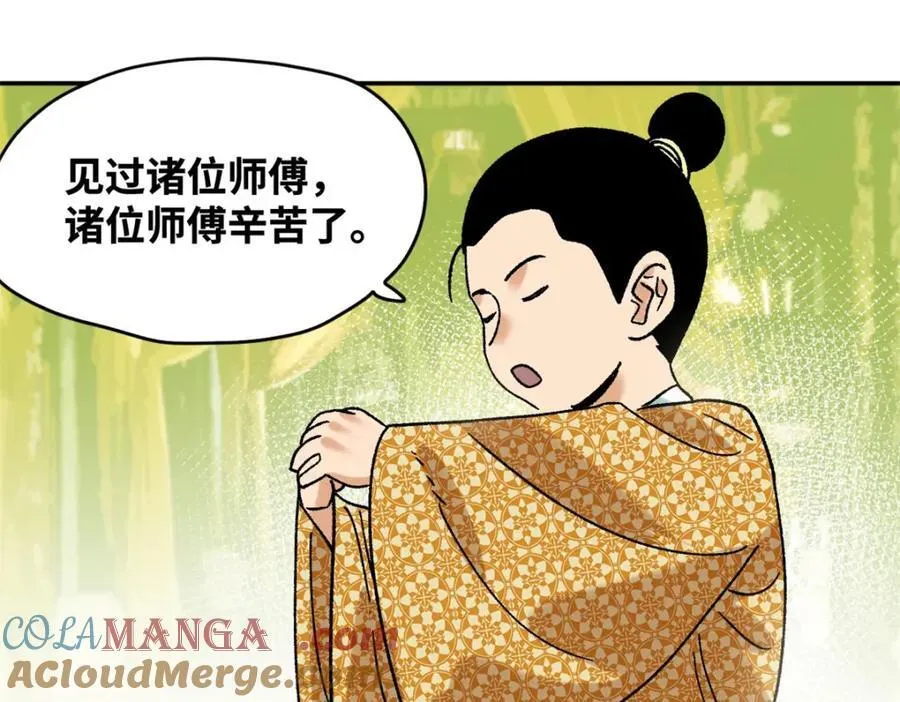 306 幼儿园放假24