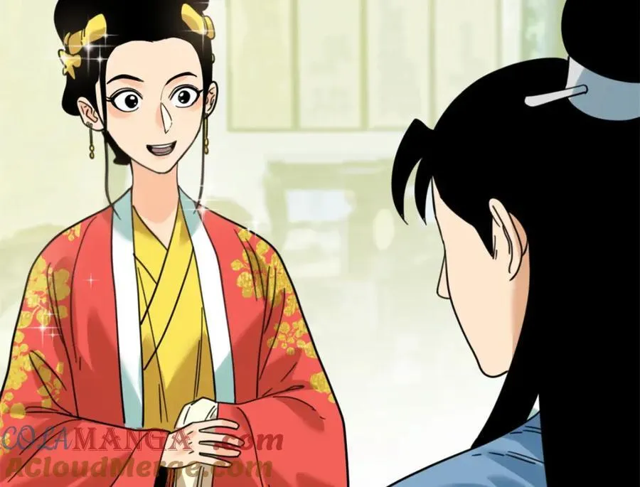 305 古代幼儿园开张12