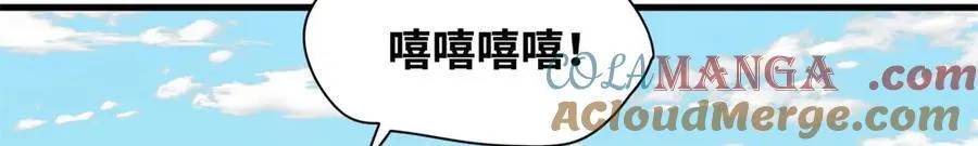 324 大佬的马甲掉了51