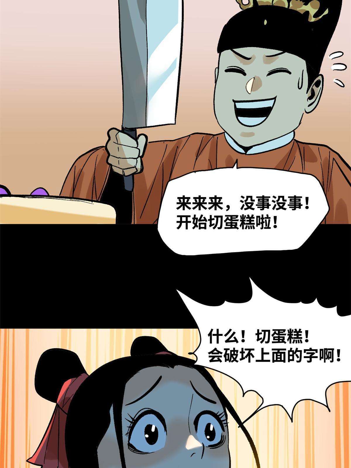 182 酵母做的美味30