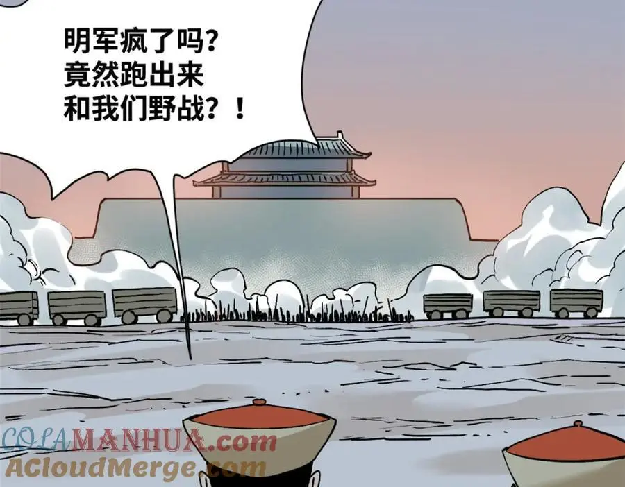 290 炸他个天崩地裂57