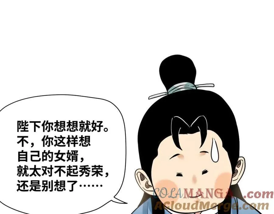 324 大佬的马甲掉了45