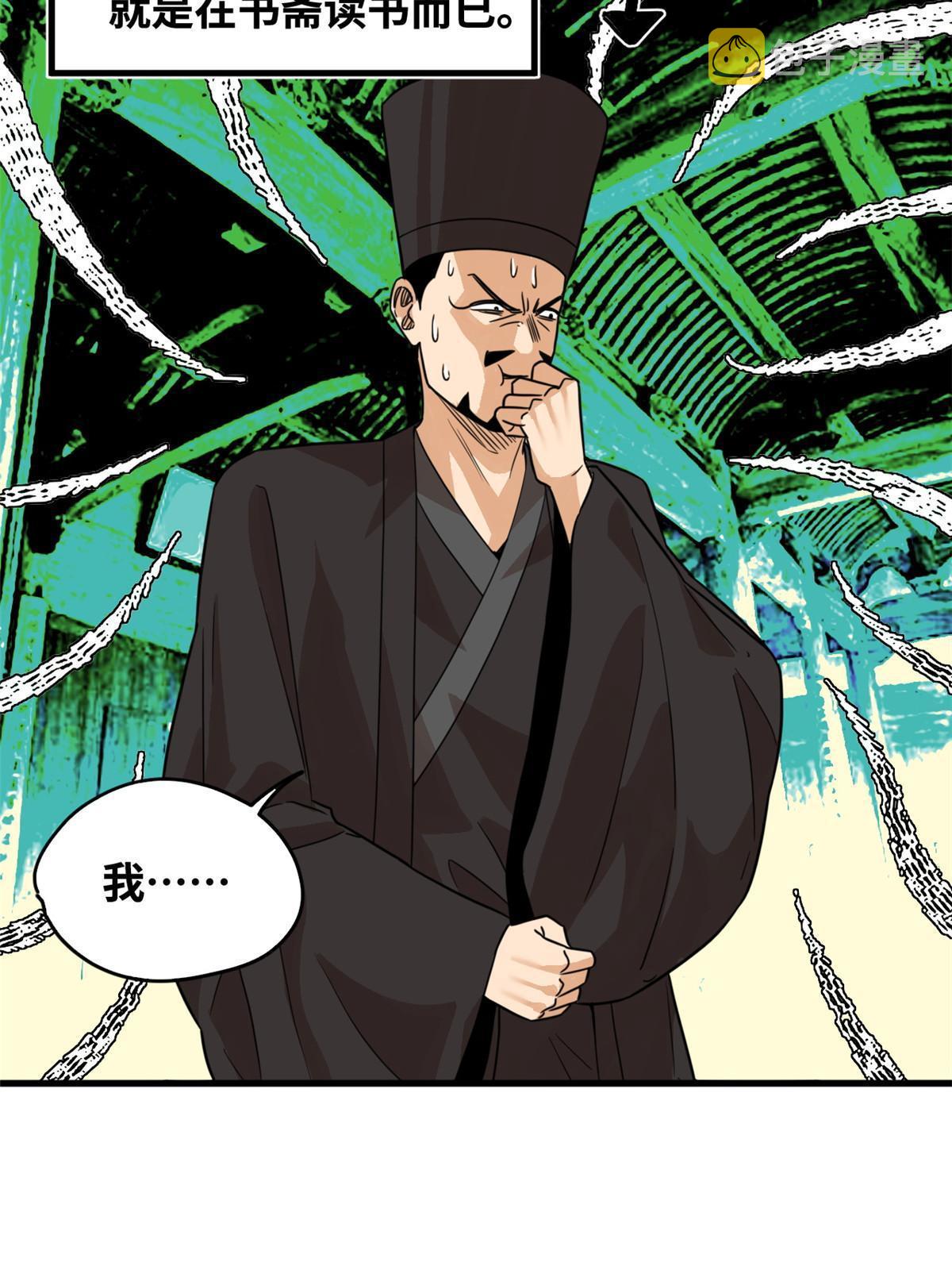 200 这人，论不赢的21