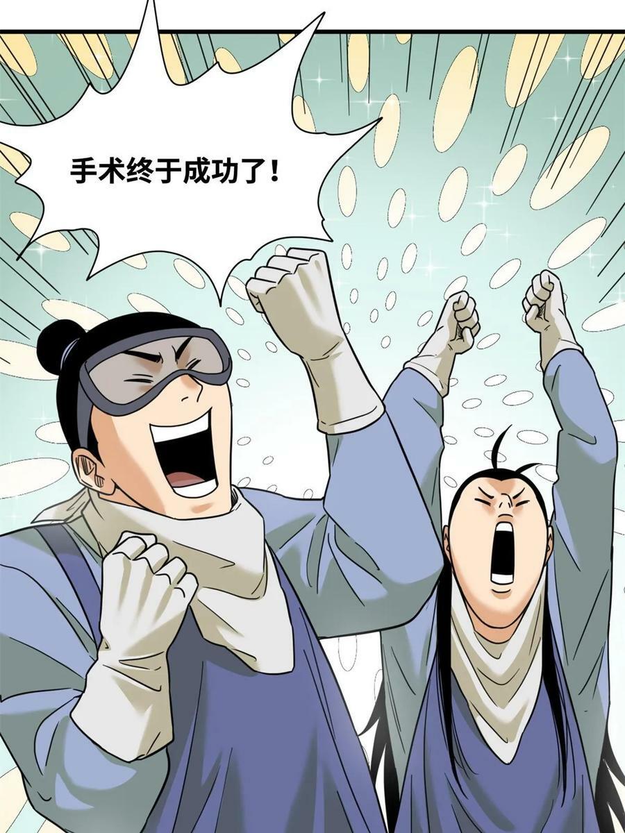 227 男性健康35