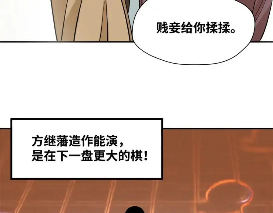 295 盖新楼85