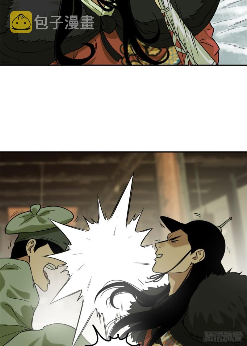 第49话 唐伯虎被毒打8