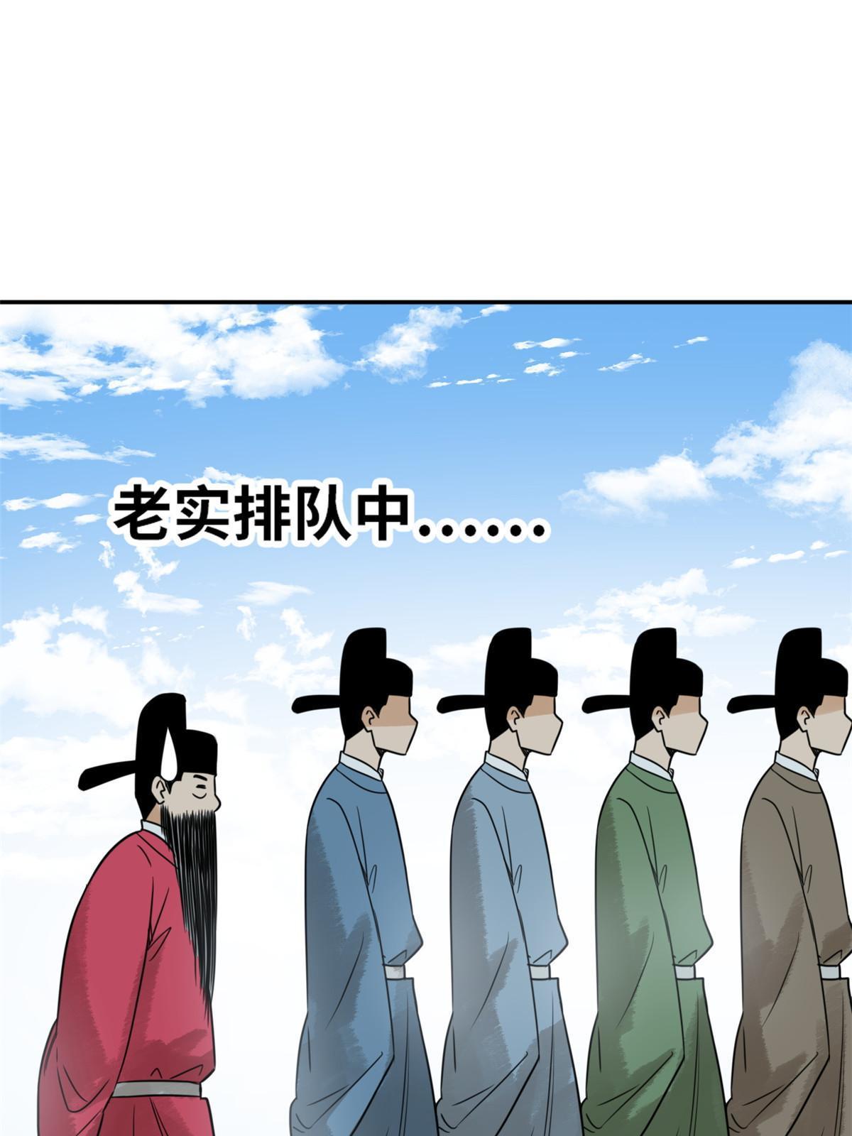 179 阁老做小工6