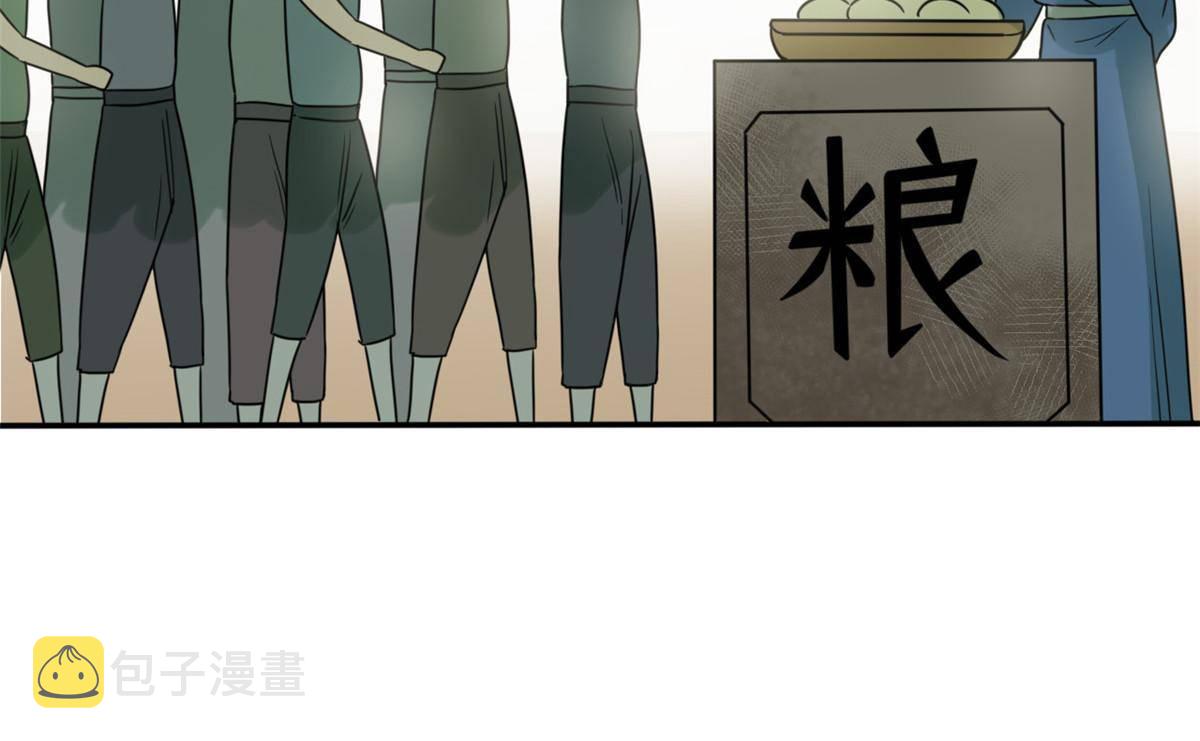 154 流民安置汇报30