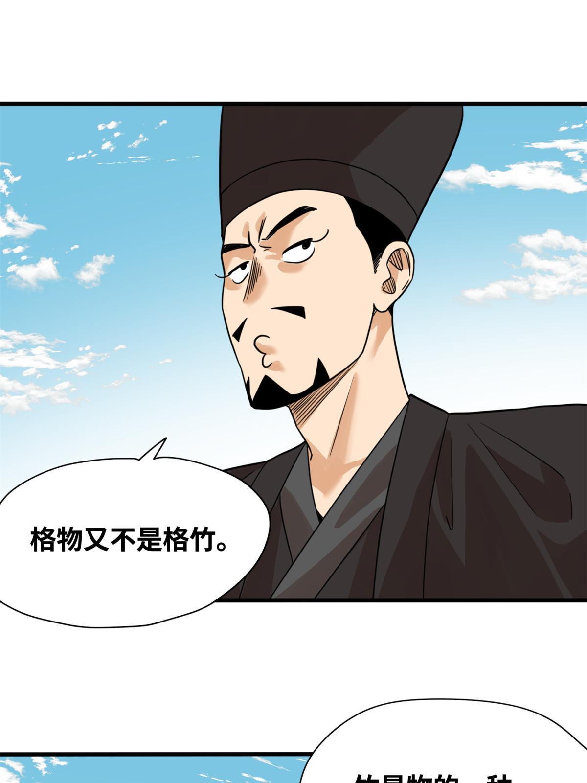 200 这人，论不赢的12