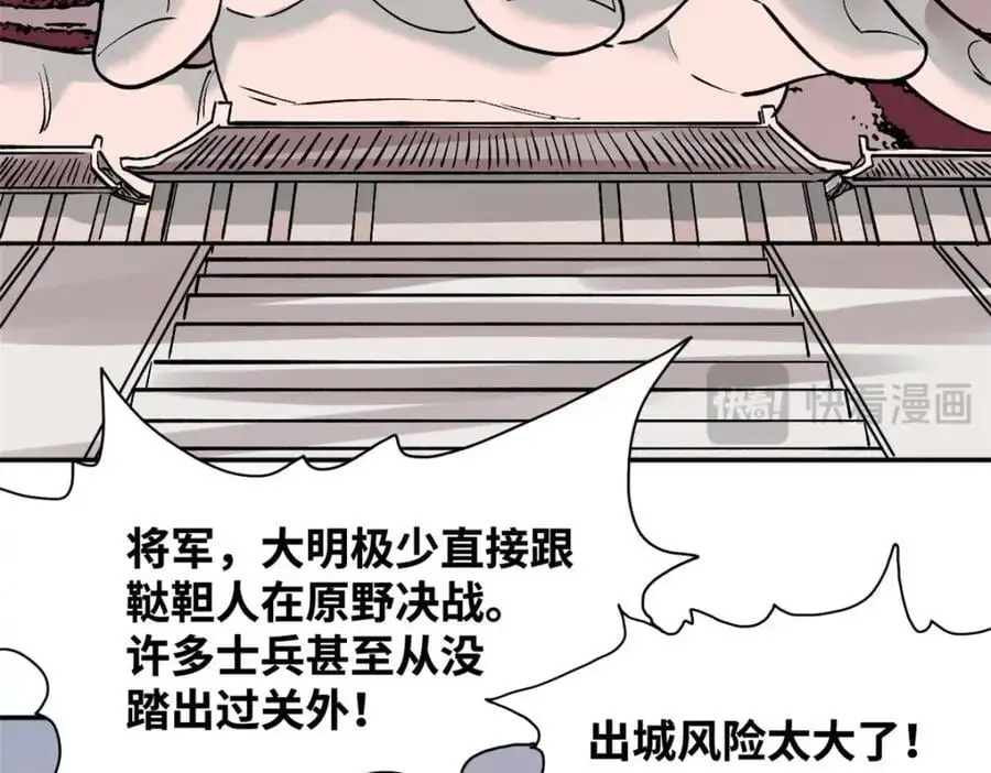 290 炸他个天崩地裂43