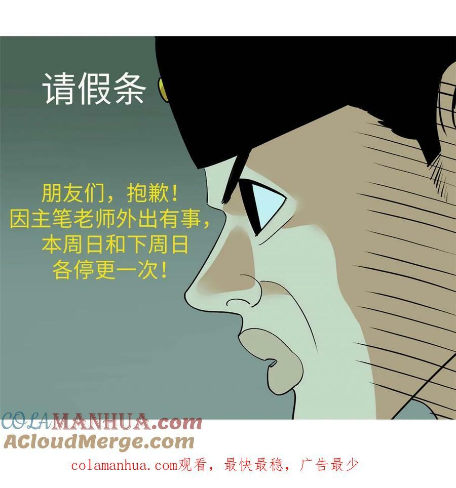 237 我想娶公主38