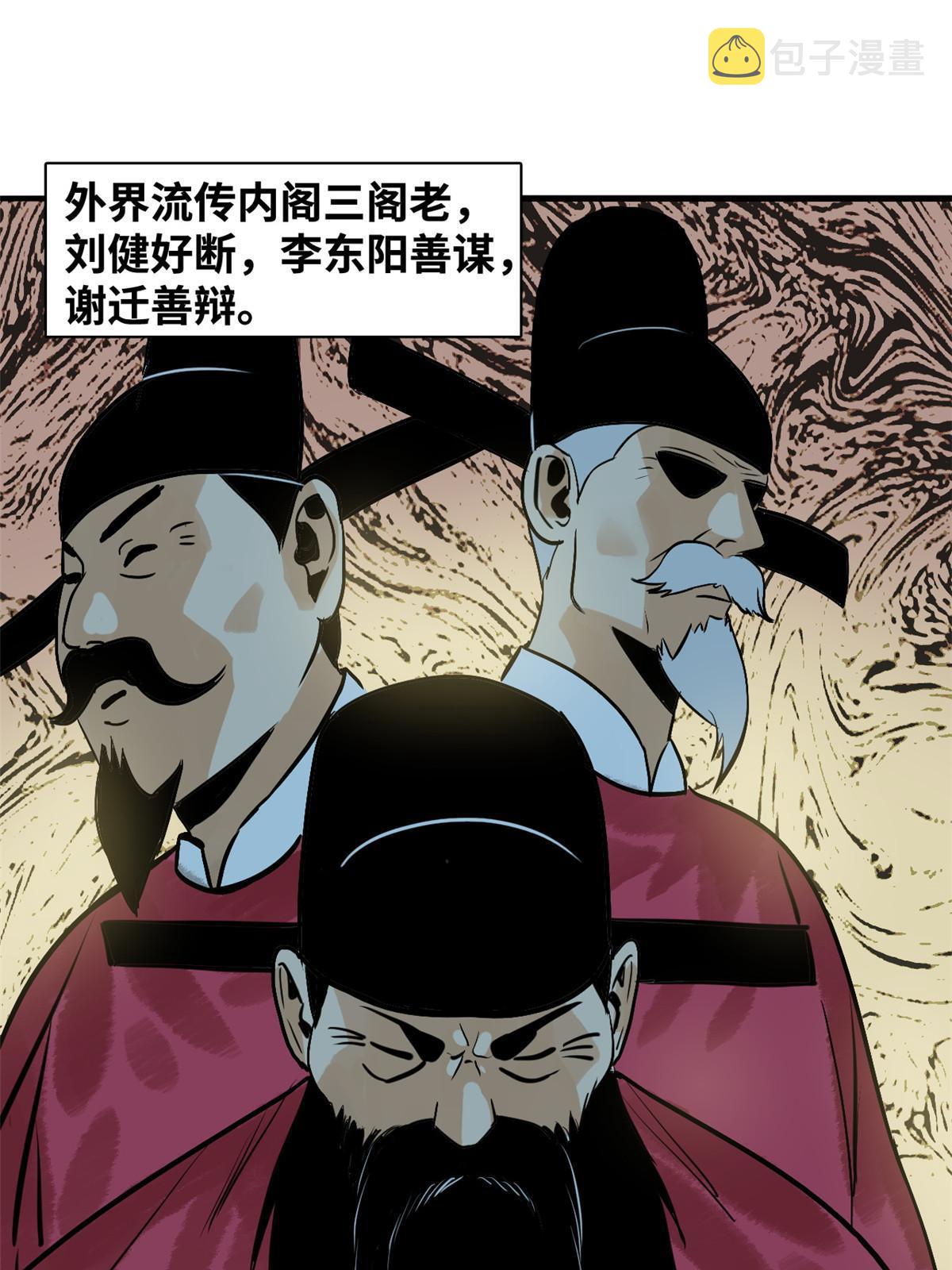 180 开怼2
