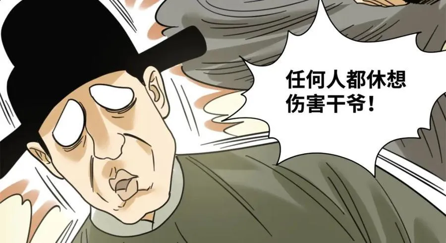 301 方继藩同意退房16