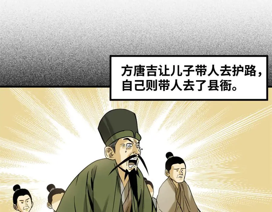 326 保卫公路使用权34