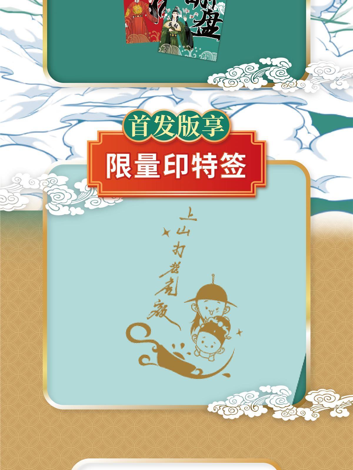 实体书来啦~2