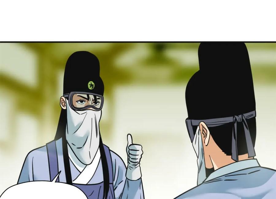 253 铤而走险剖腹产23