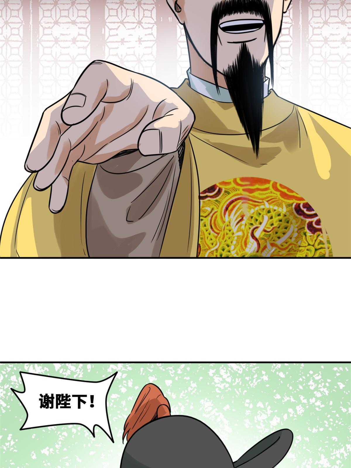 168 西山书院声名大噪53