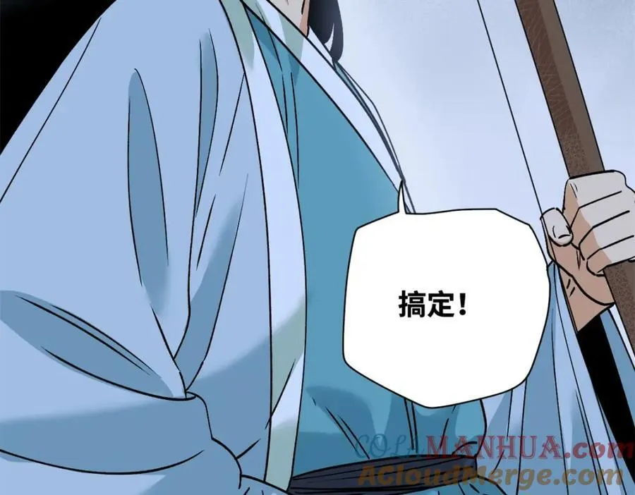 250 激战84