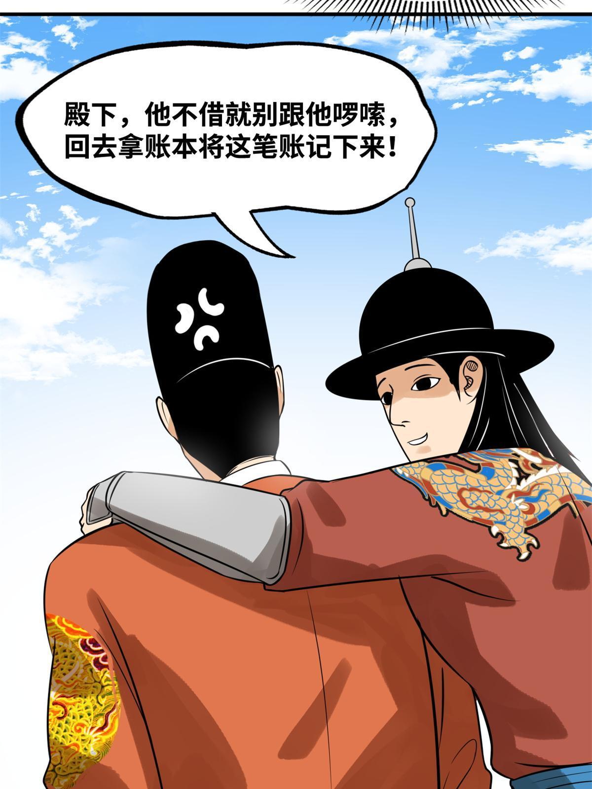 185 借船诡计25