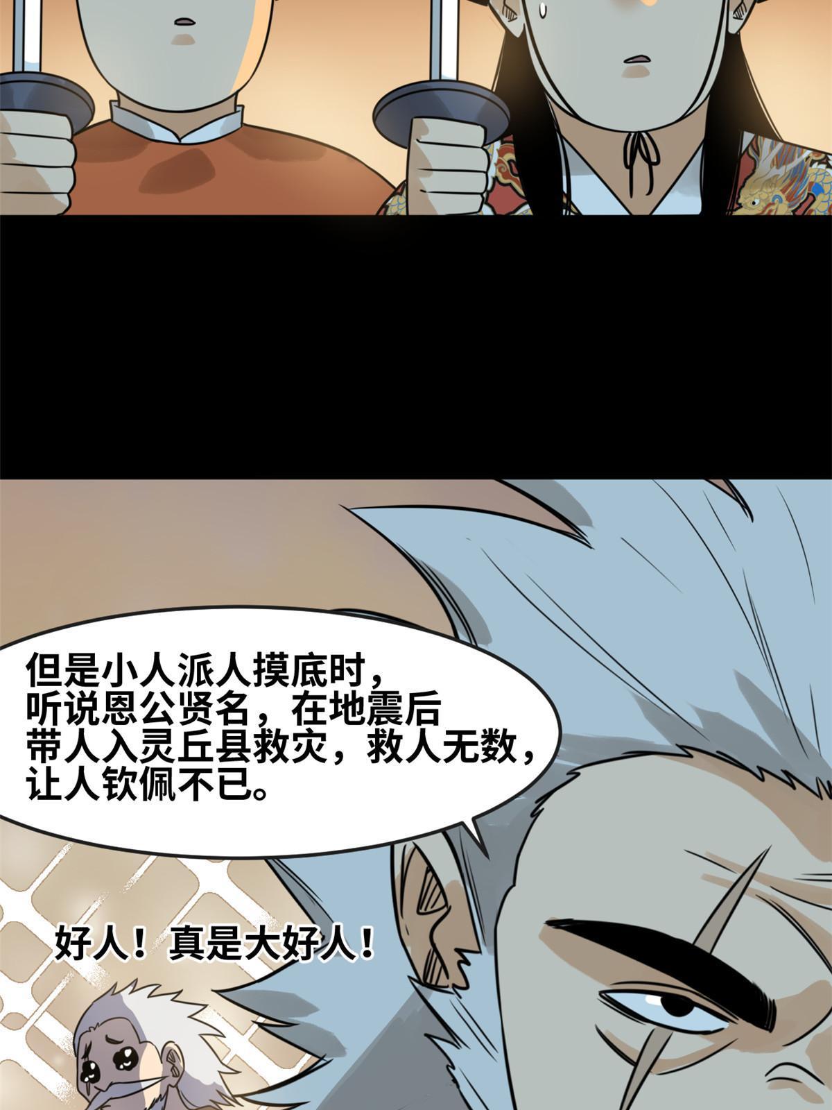 176 原来是粉丝34