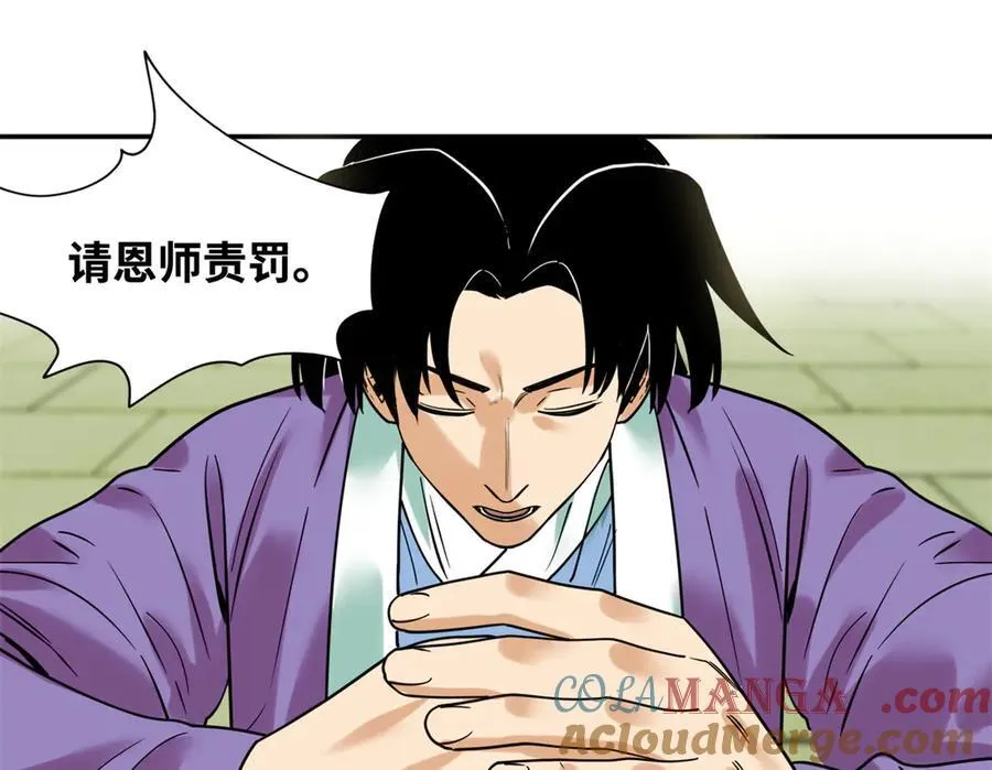 309 欧阳志赴任21