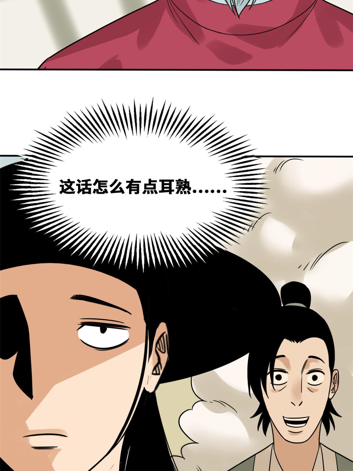 172 大地震4