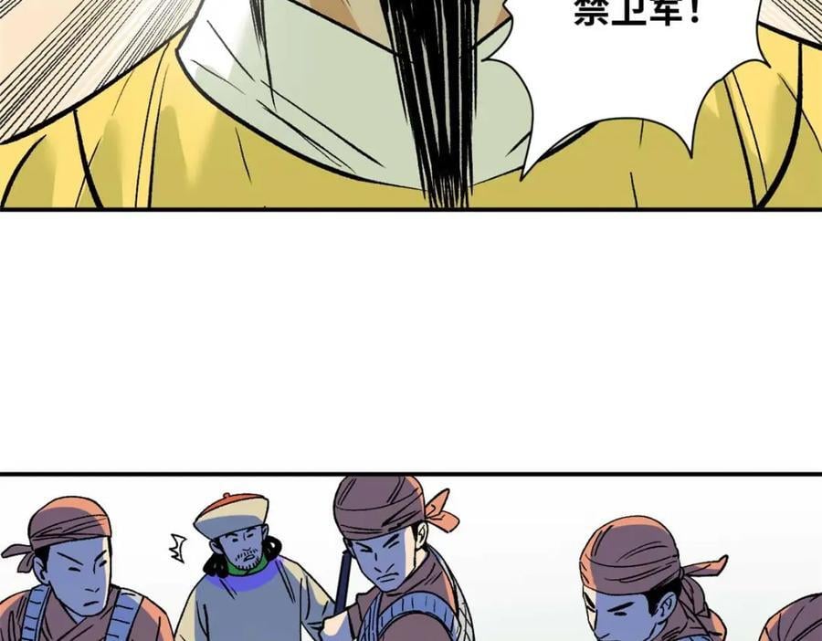 263 跟鞑靼人比斗31
