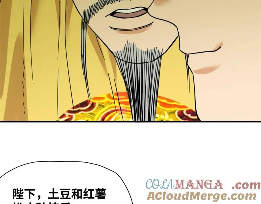 299 方继藩被弹劾21