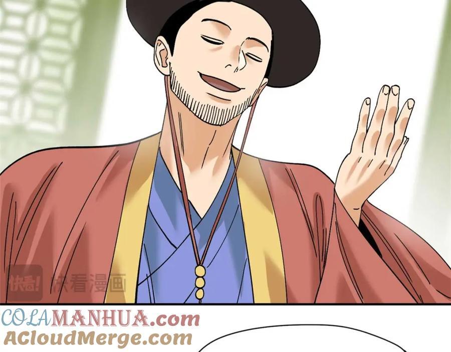 266 大佬屈尊做副手21