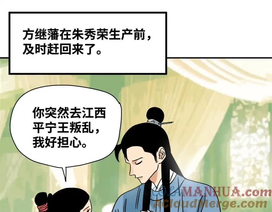 274 公主要生了3