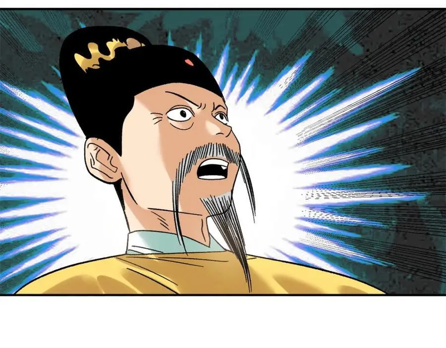 308 改革纳税制度29