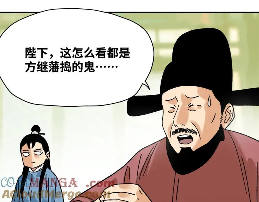 305 古代幼儿园开张45
