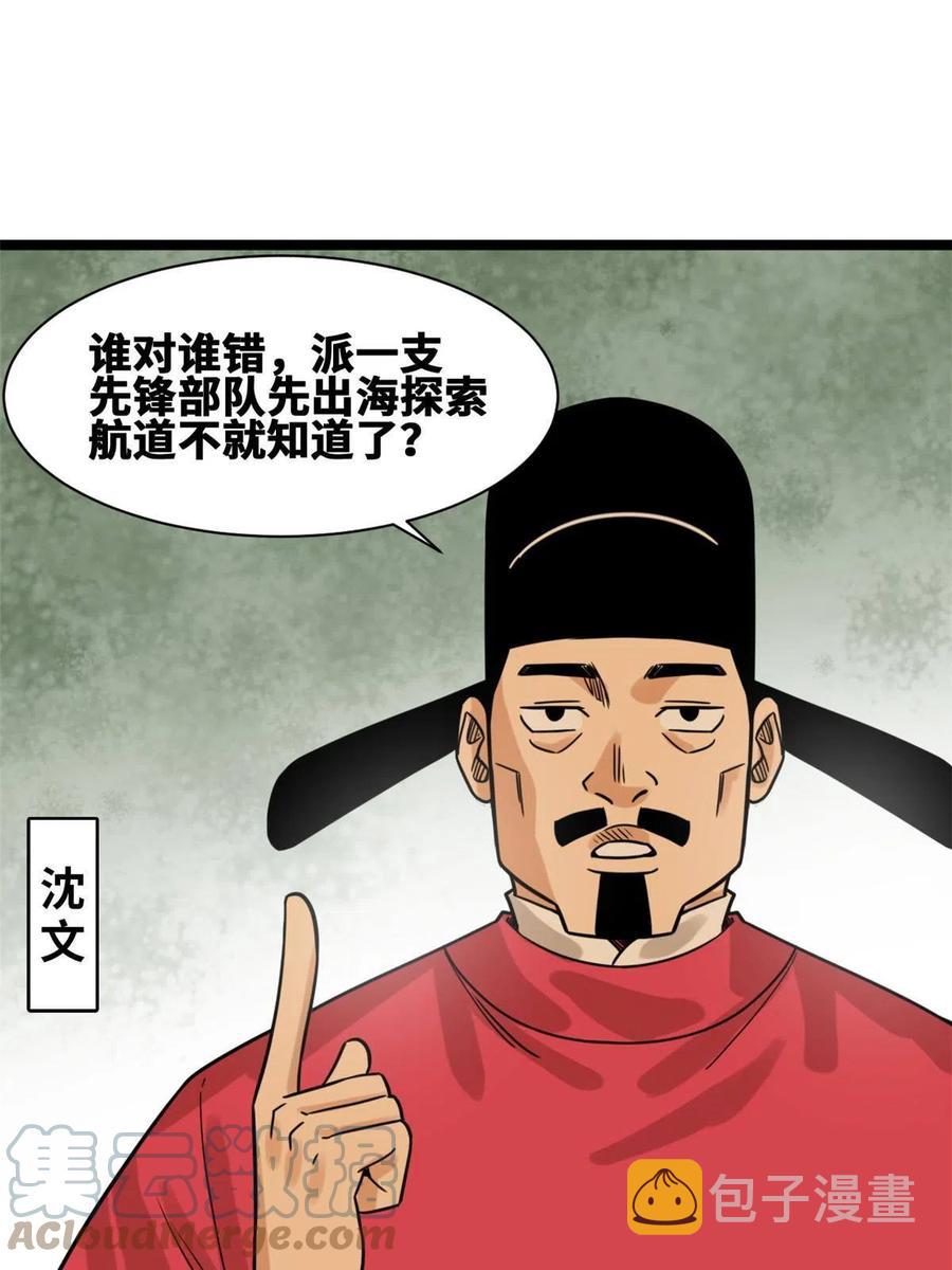140 兵部告状27