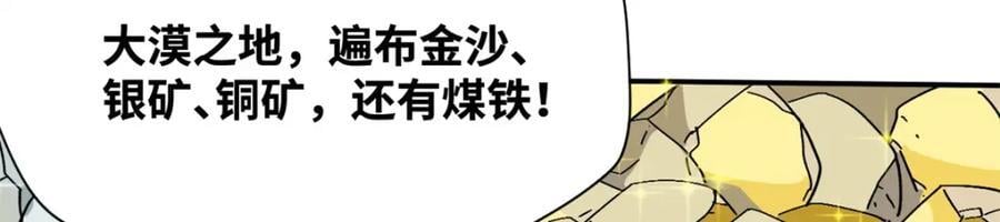 258 以退为进的赚钱思路17