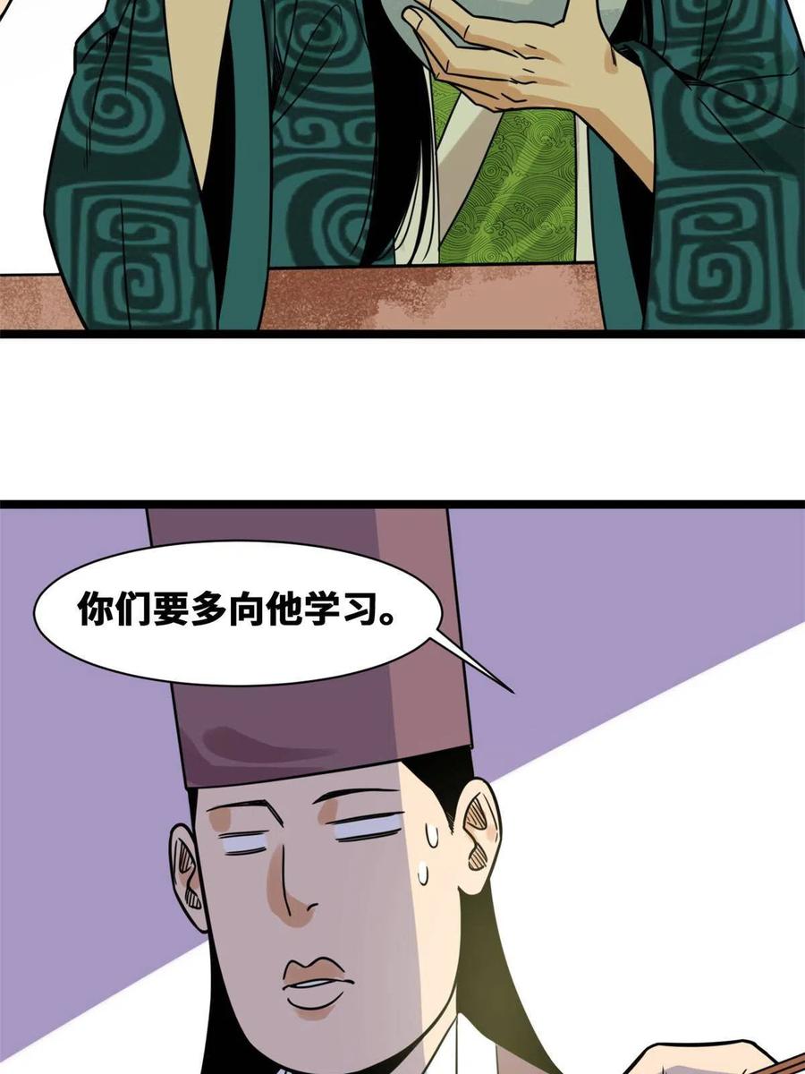 139 这一拳是为了下西洋10