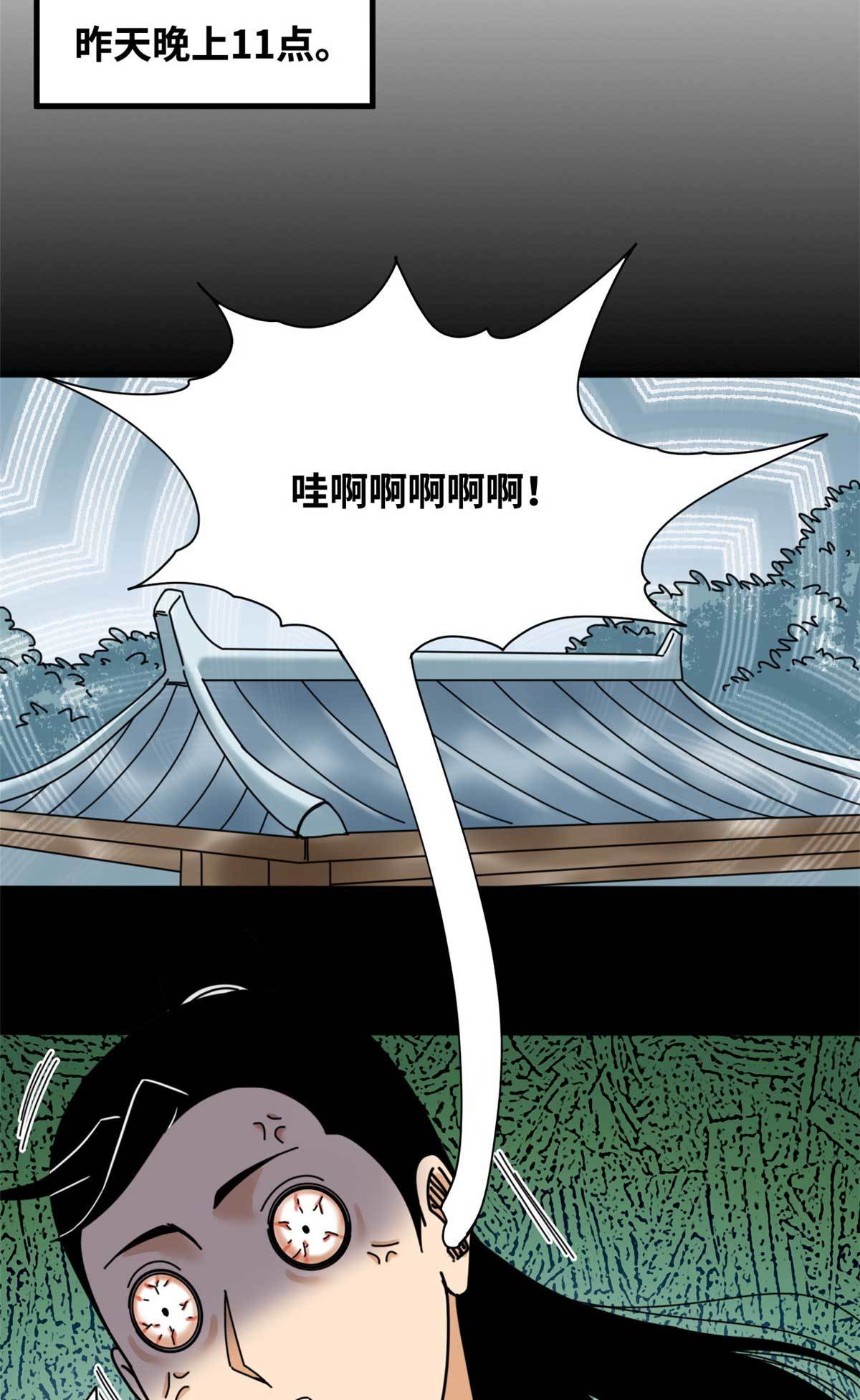 208 喜当爹5