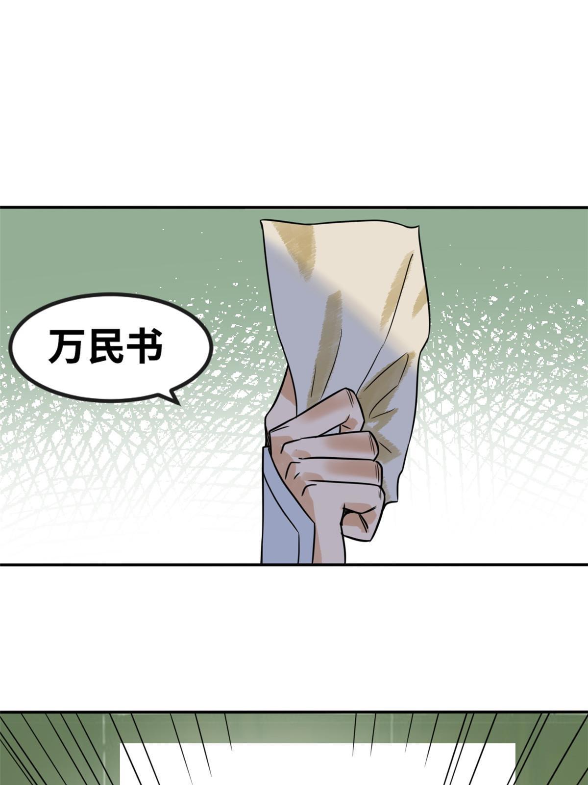 180 开怼39