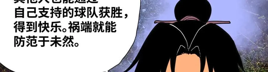 321 推广足球40