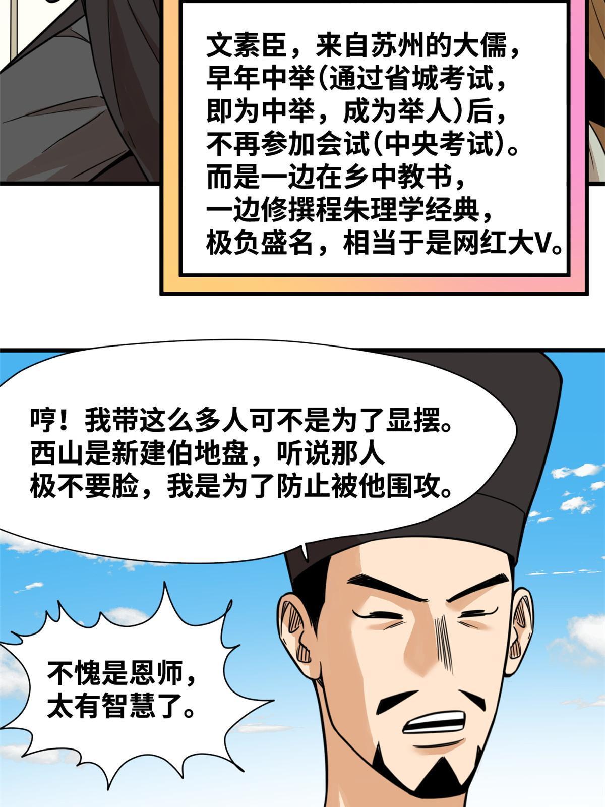 199 趁机赚钱10