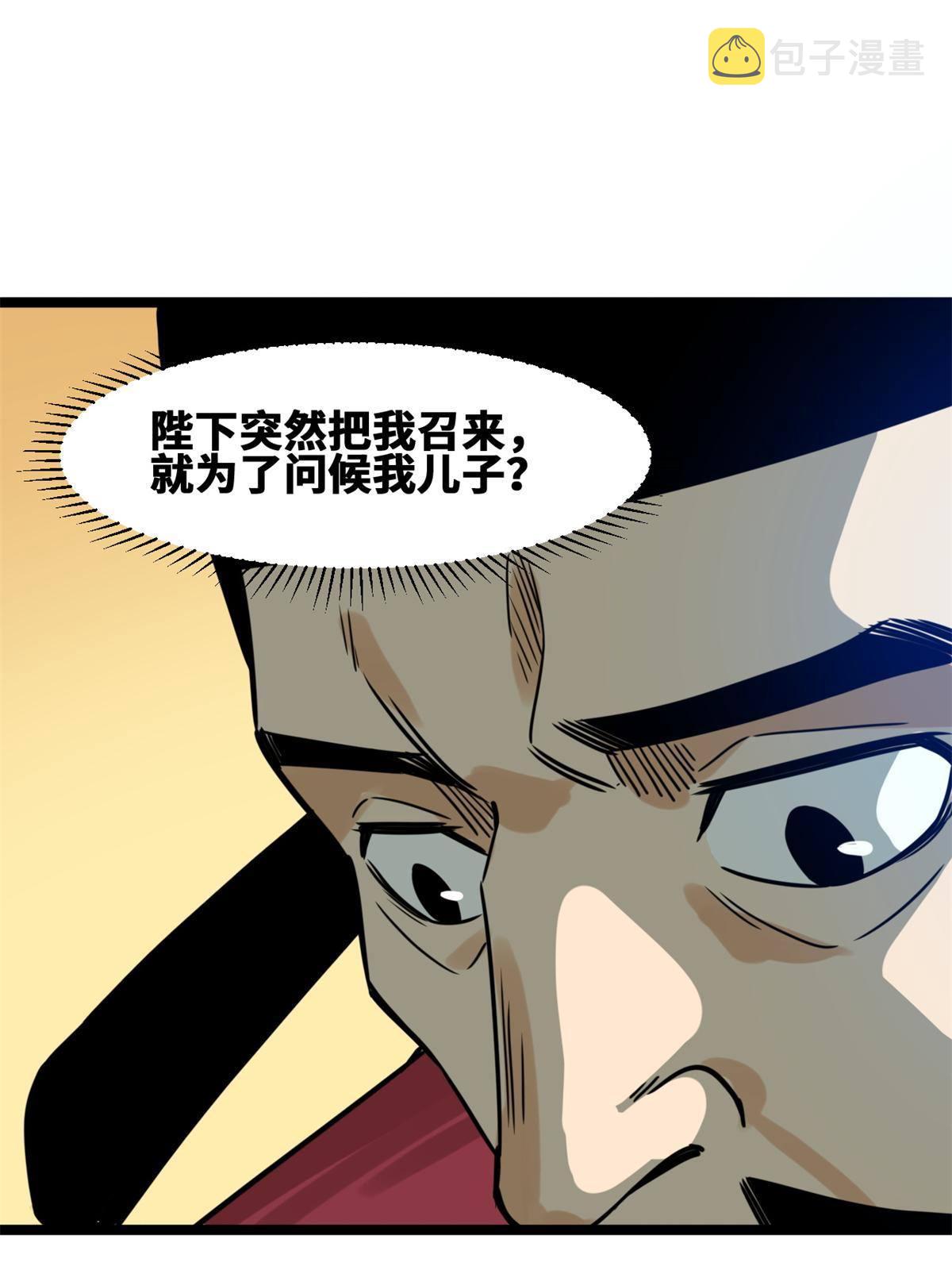 150 恩同再造17