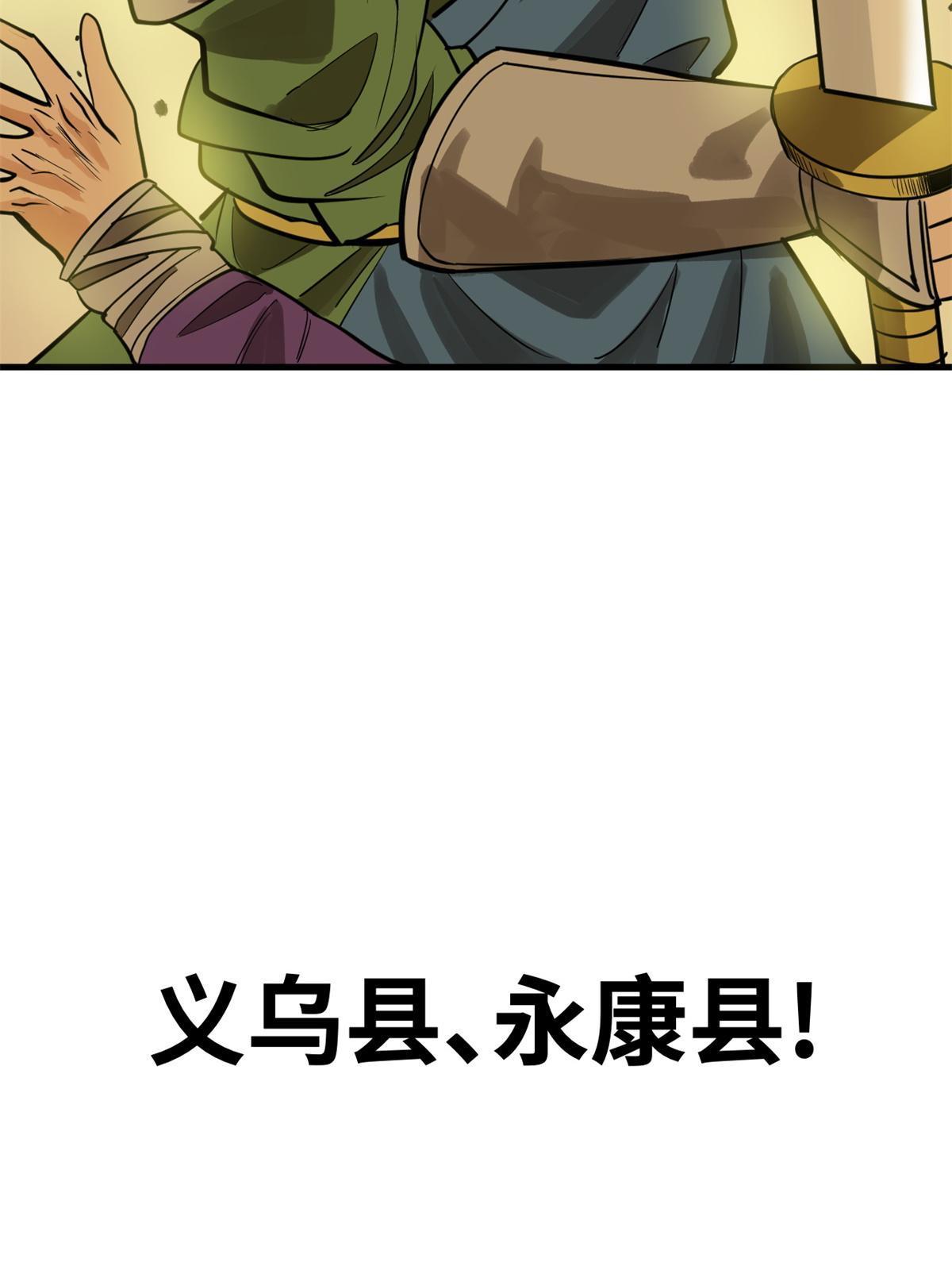 184 抗倭45