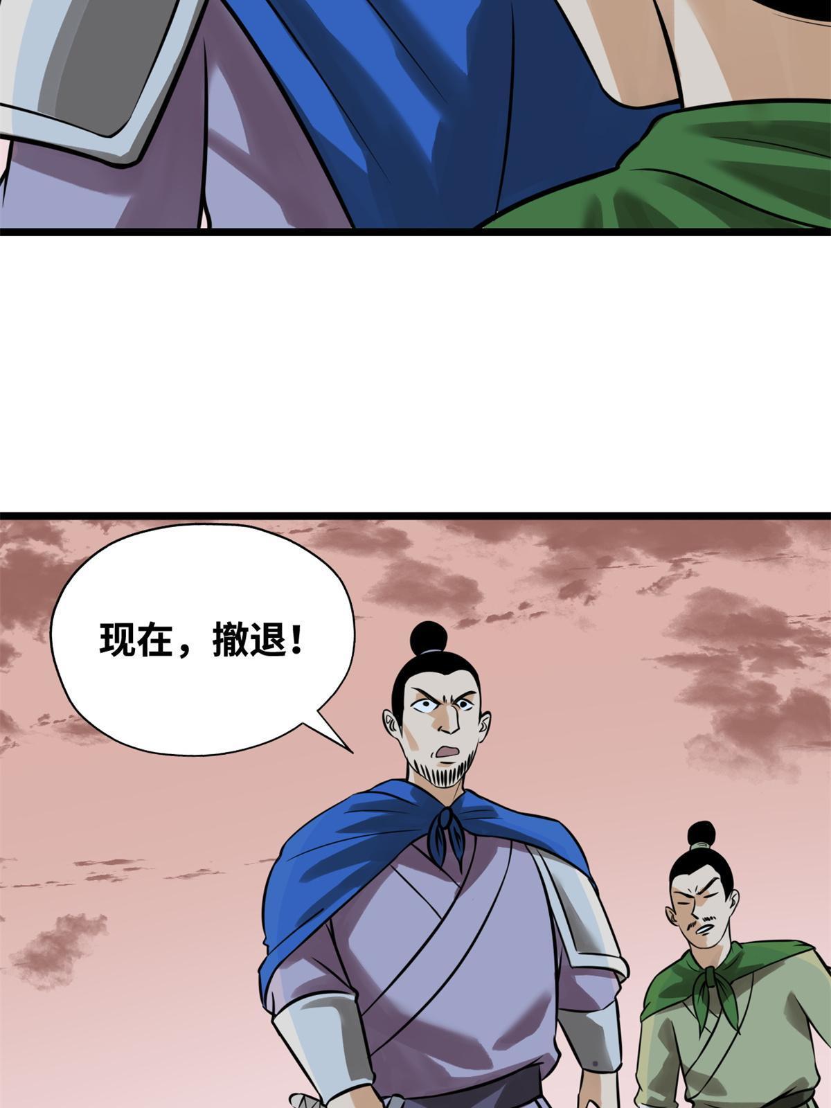 190 抗倭战神他爹37