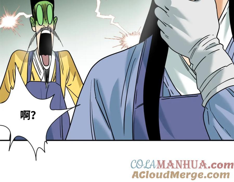 269 接掌手术48