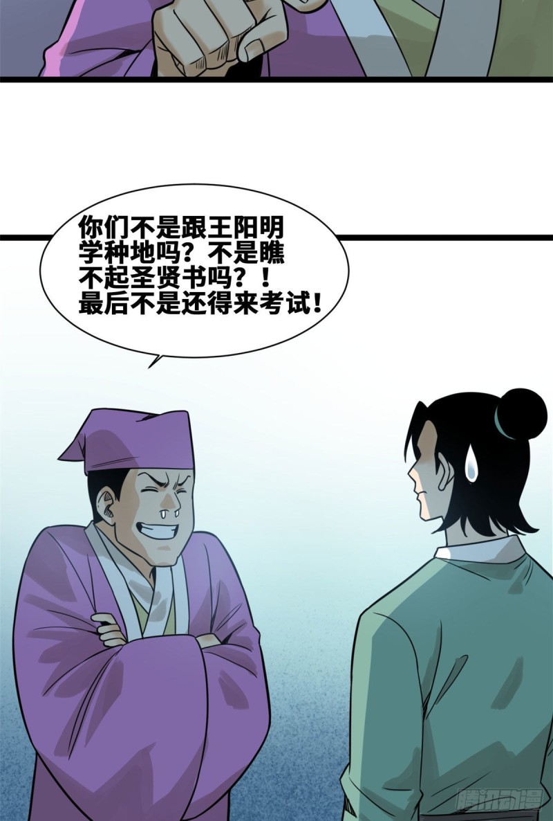 109 八股考试7
