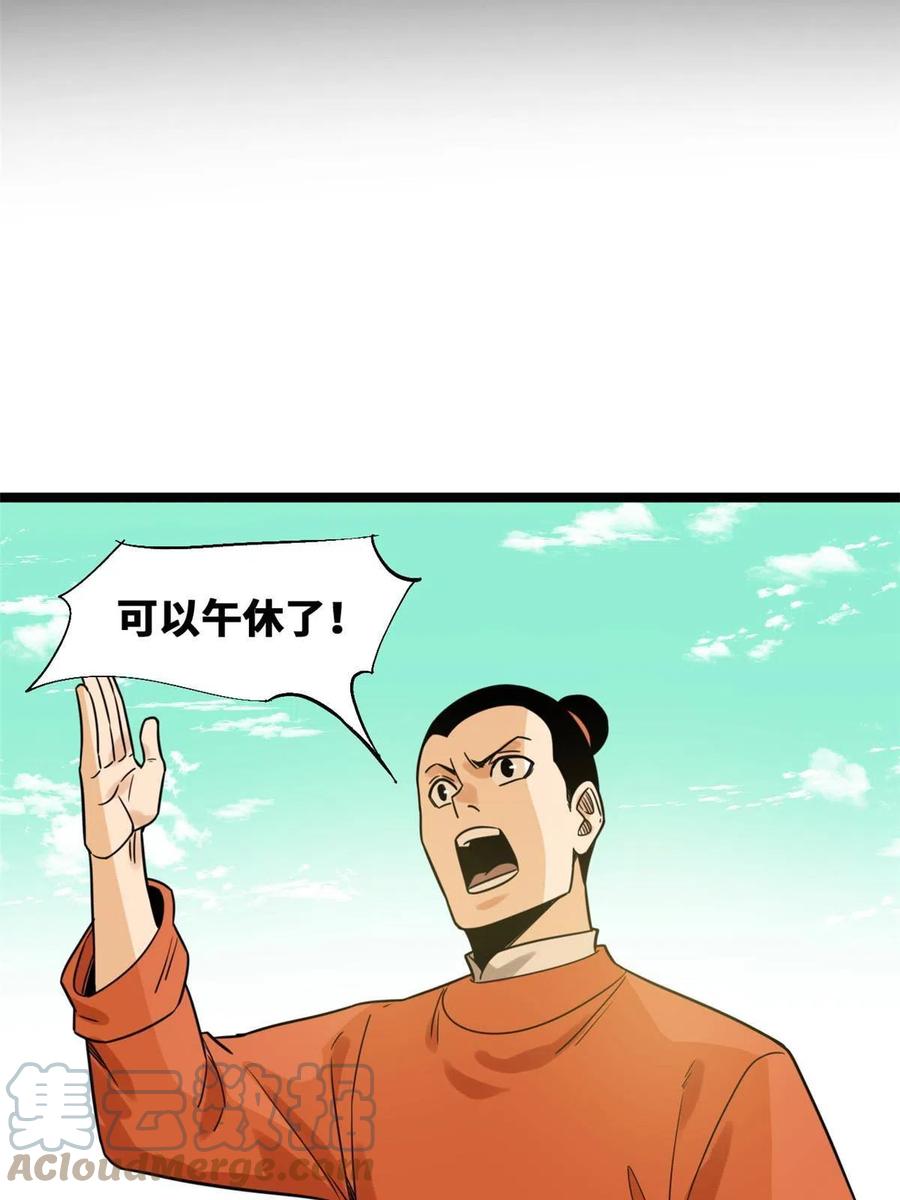 147 良心觉醒9