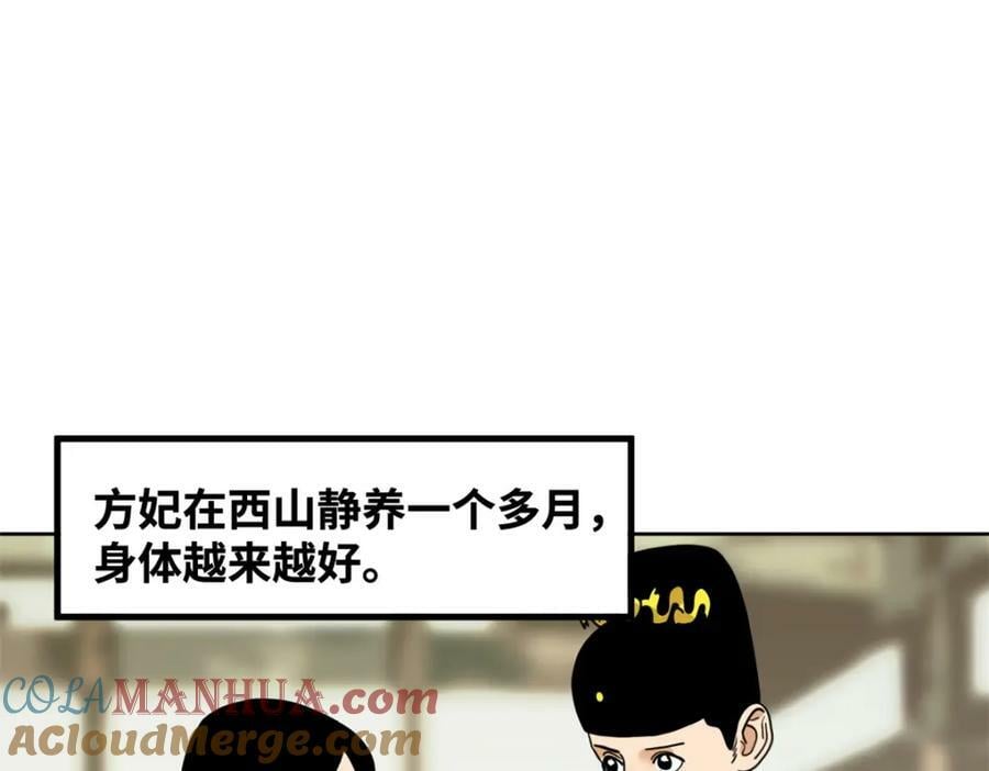 254 伉俪情深75