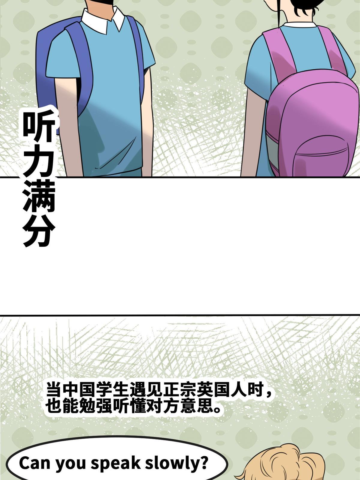 158 国王疯了12